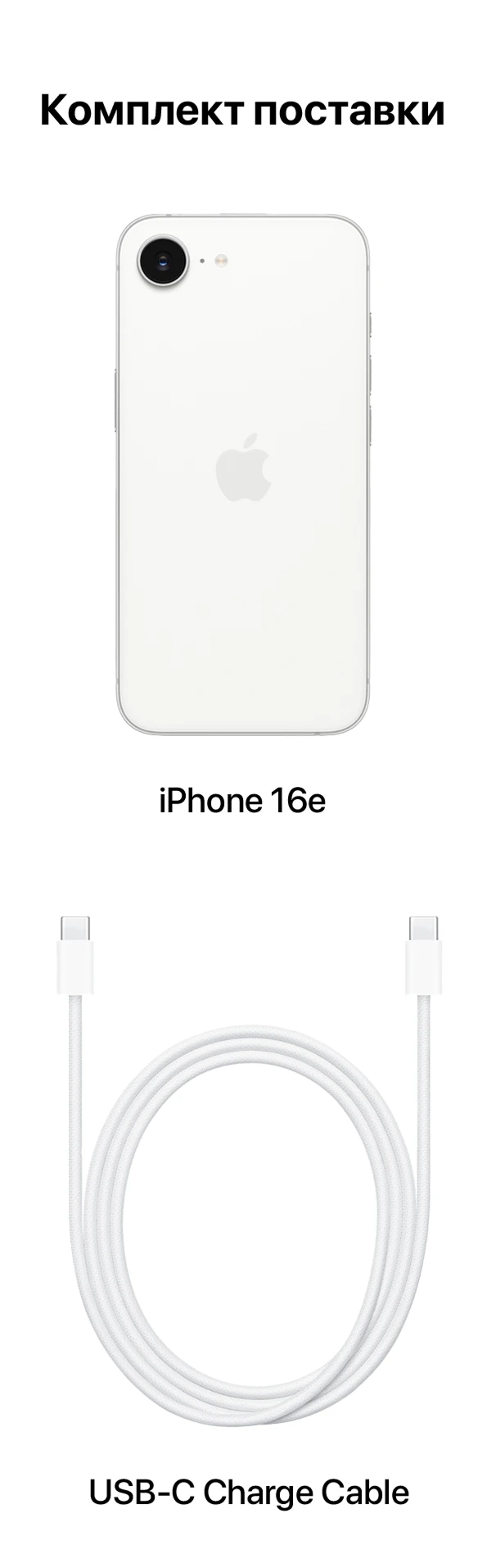 Apple iPhone 16e 128GB Black (MD1Q4SX/A) ᐈ Купить Apple iPhone